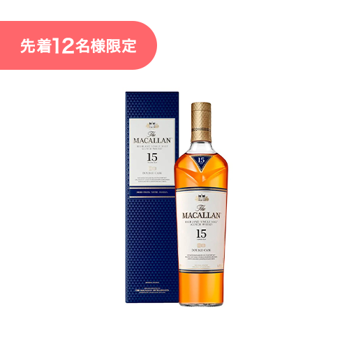ザ・マッカラン＞ダブルカスク15年 · QIRAポイントサイト